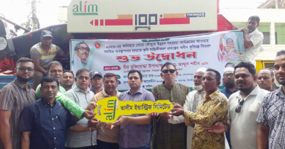 কমলগঞ্জে কৃষকদের মধ্যে কম্বাইন্ড হারভেস্টার মেশিন ও গাছের চারা বিতরণ