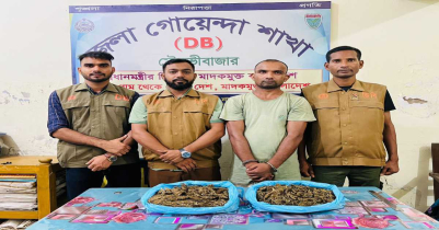 মৌলভীবাজারে ২ কেজি গাঁজাসহ মাদক ব্যবসায়ী আটক মৌলভীবাজারে ২ কেজি গাঁজাসহ মাদক ব্যবসায়ী আটক
