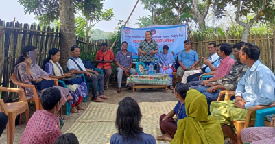 জলবায়ু পরিবর্তনের কারণে আদিবাসীদের বর্তমান পরিস্থিতি নিয়ে সচেতনতামূলক সভা