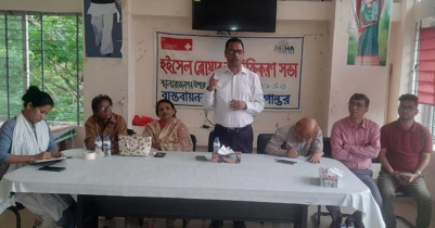 রাজনগরে হুইসেল ব্লোয়ার অন্তর্ভুক্তিকরণ সভা