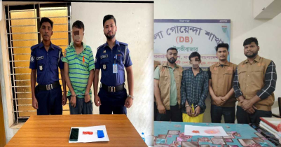মৌলভীবাজারে পুলিশের পৃথক অভিযানে ইয়াবাসহ ২ জন আটক 