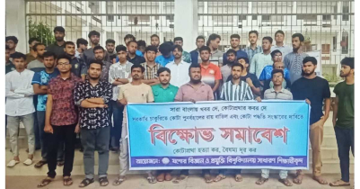 কোটা বহাল রাখার দাবিতে যবিপ্রবিতে ক্লাস ও পরীক্ষা বর্জনের ঘোষণা