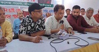 রাজনগরে চেয়ারম্যান প্রার্থীর ইশতেহার ঘোষণা রাজনগরে চেয়ারম্যান প্রার্থীর ইশতেহার ঘোষণা