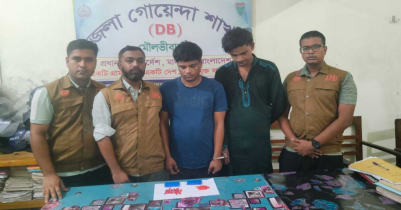 মৌলভীবাজারে ডিবির অভিযানে ইয়াবাসহ আটক ২ মৌলভীবাজারে ডিবির অভিযানে ইয়াবাসহ আটক ২