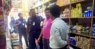 মৌলভীবাজারে ৪ প্রতিষ্ঠানকে ১৭ হাজার টাকা জরিমানা