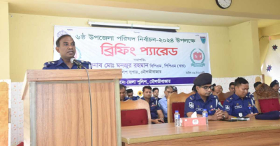 লক্ষ্য একটি শান্তিপূর্ণ উপজেলা নির্বাচন: মৌলভীবাজার পুলিশ সুপার