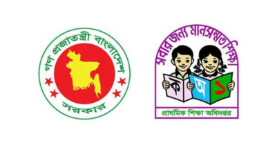 আজ থেকে খুলেছে প্রাথমিক বিদ্যালয়