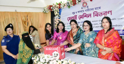 মৌলভীবাজার পুনাকের উদ্যোগে সেলাই মেশিন বিতরণ