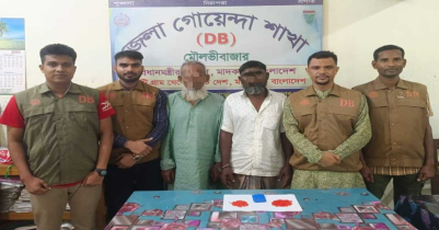 মৌলভীবাজারে ৩২০ পিস ইয়াবাসহ ২ জন আটক মৌলভীবাজারে ৩২০ পিস ইয়াবাসহ ২ জন আটক