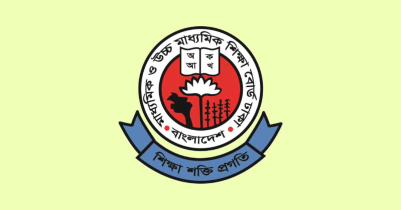 বাড়ল একাদশে ভর্তি আবেদনের সময়সীমা 