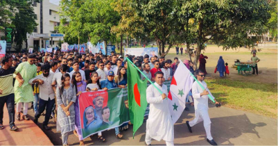 শাবি ছাত্রলীগের নতুন কমিটিকে স্বাগত জানিয়ে আনন্দ মিছিল 