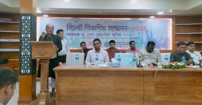 জাতীয় প্রতিবন্ধী উন্নয়ন ফাউন্ডেশনের সম্মেলন অনুষ্ঠিত জাতীয় প্রতিবন্ধী উন্নয়ন ফাউন্ডেশনের সম্মেলন অনুষ্ঠিত