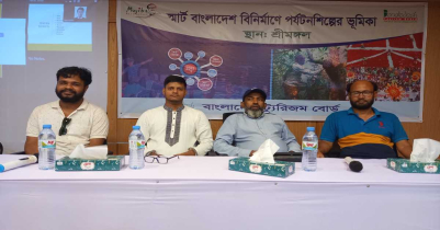 মৌলভীবাজারে ট্যুরিজম বোর্ডের দুই দিন ব্যাপী কর্মশালা সম্পন্ন