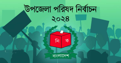 বুধবার মৌলভীবাজারের ৩ উপজেলায় বন্ধ থাকবে শিক্ষা প্রতিষ্ঠান