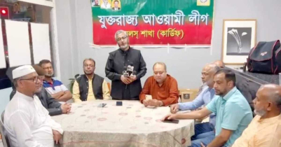 আ. লীগের প্লাটিনাম জয়ন্তী উপলক্ষে ইউকে ওয়েলস আওয়ামী লীগের সভা