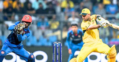 আফগানিস্তান বনাম অস্ট্রেলিয়া লাইভ স্কোর