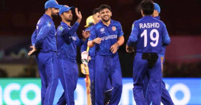 আফগানিস্তান বনাম পাপুয়া‌ লাইভ স্কোর