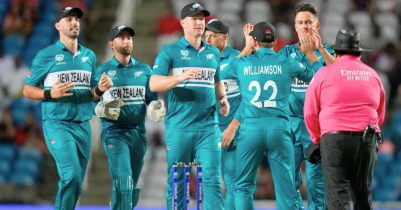 উগান্ডা বনাম নিউজিল্যান্ড লাইভ স্কোর