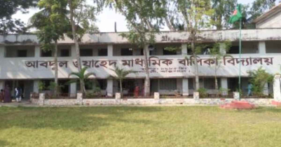 কালিয়া উপজেলার শিক্ষা প্রতিষ্ঠানের তালিকা
