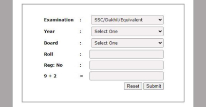 দাখিল রেজাল্ট ২০২৪ | Dakhil Result 2024