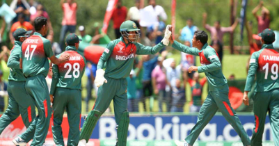 বাংলাদেশ বনাম নেপাল লাইভ স্কোর