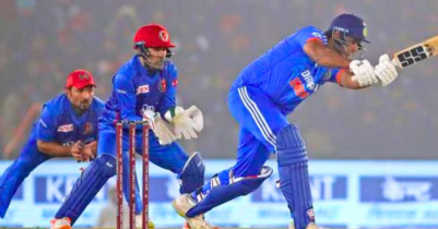 ভারত বনাম আফগানিস্তান লাইভ স্কোর