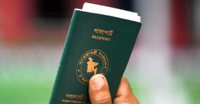 সকল দেশের ভিসা চেক করার নিয়ম