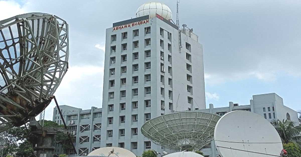 ফাইল ছবি ফাইল ছবি