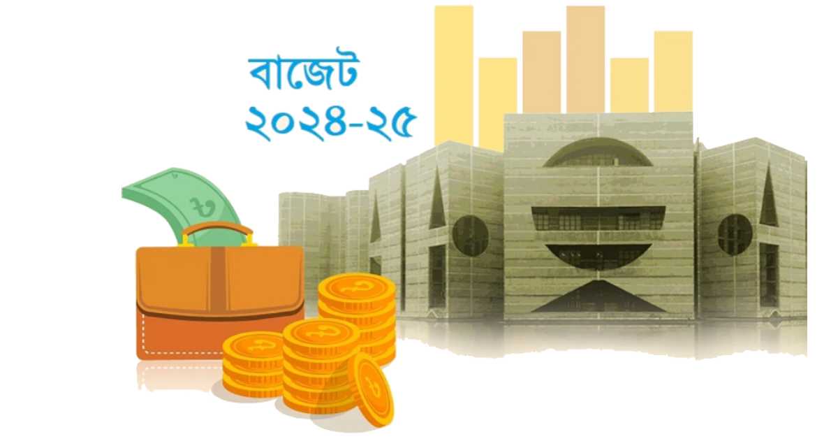 ছবি- সংগৃহীত