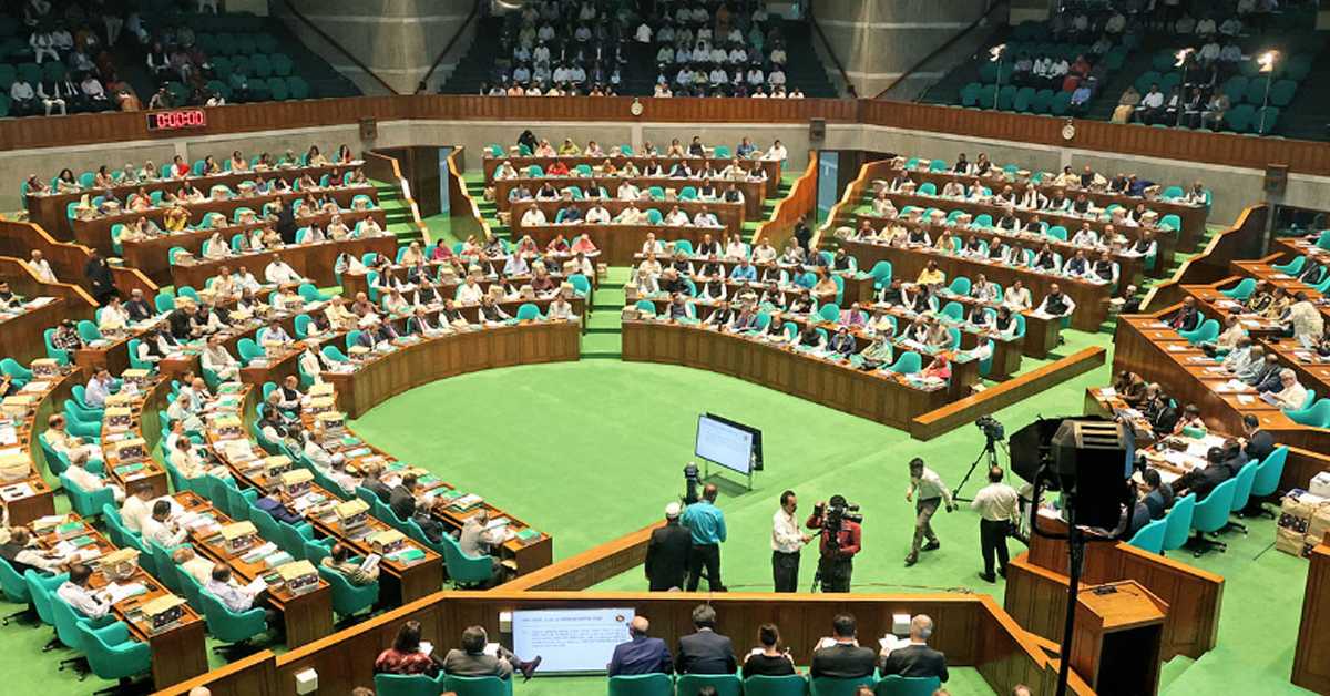 জাতীয় সংসদের অধিবেশন। ছবি- সংগৃহীত