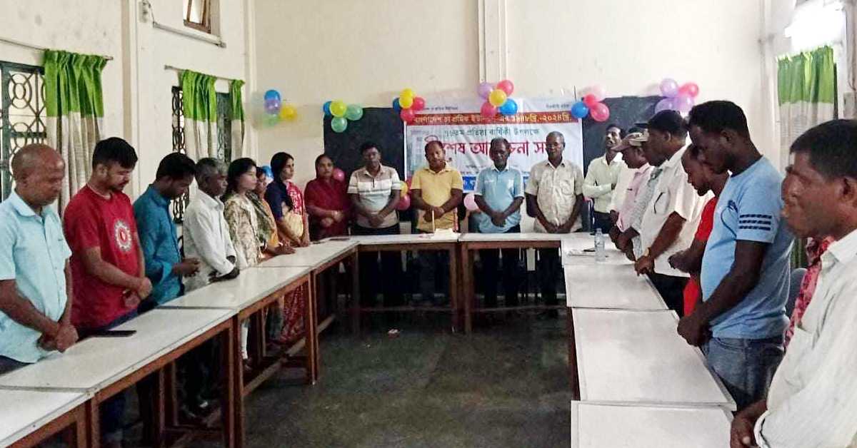 ছবি- সংগৃহীত