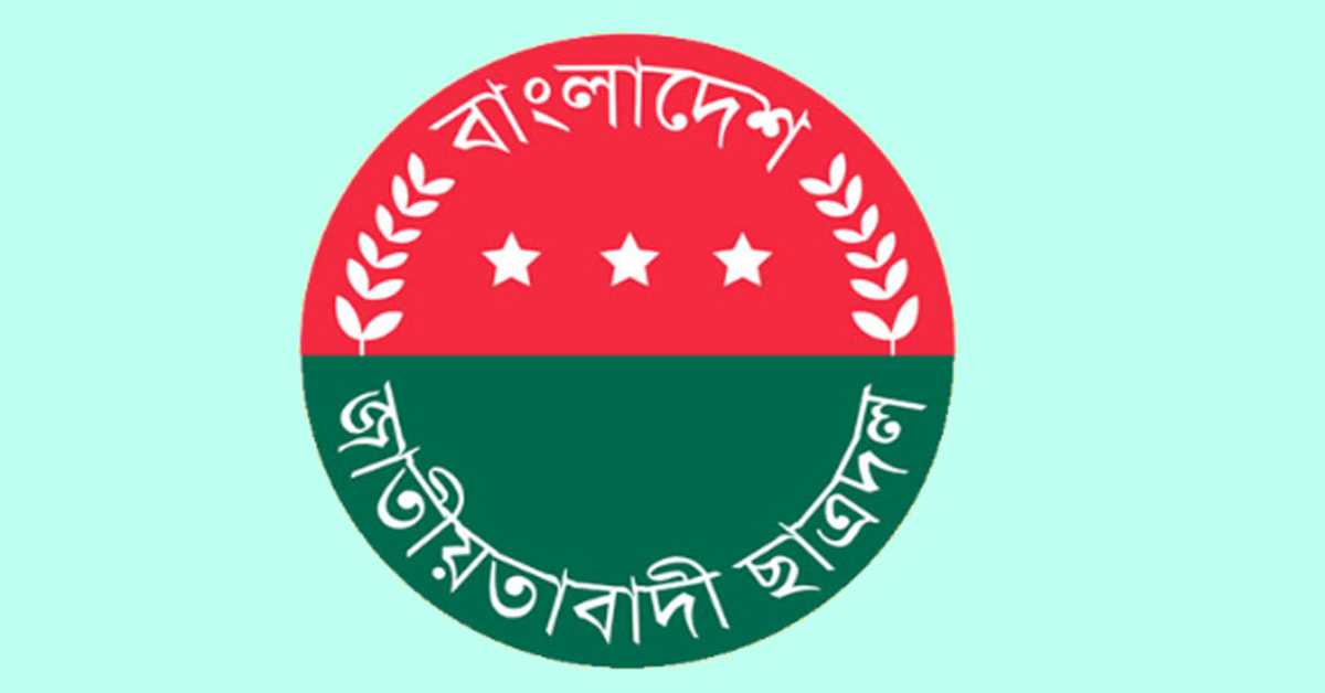 ফাইল ছবি ফাইল ছবি