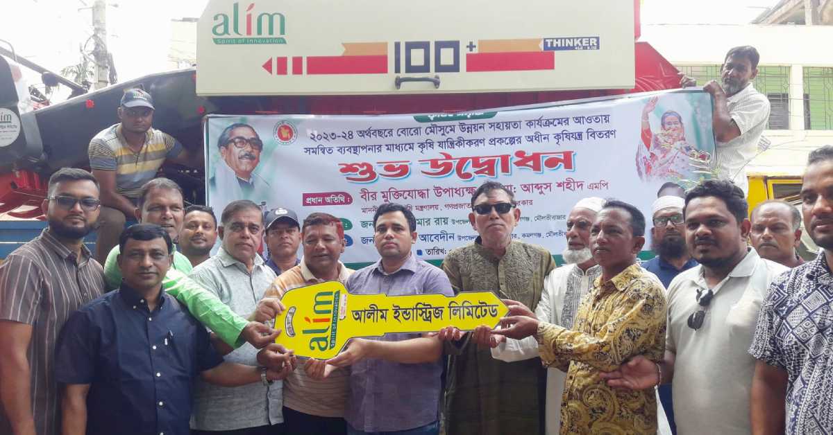 ছবি- আই নিউজ