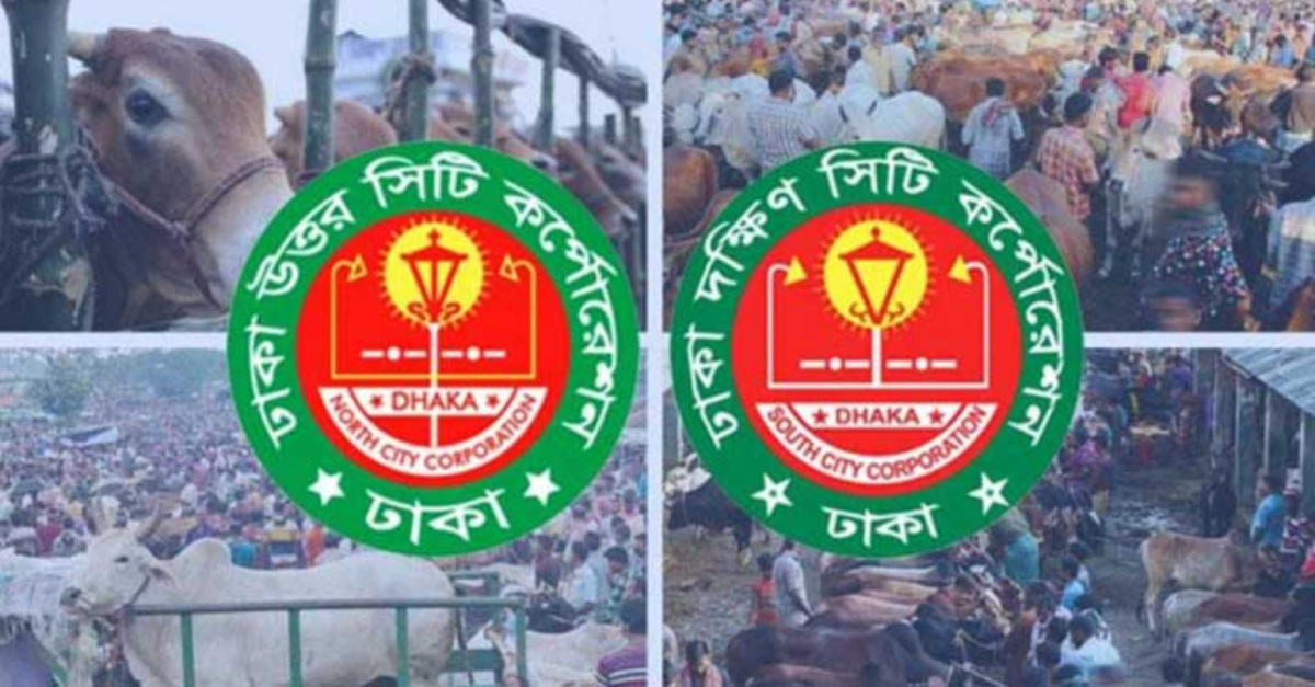 ছবি- সংগৃহীত