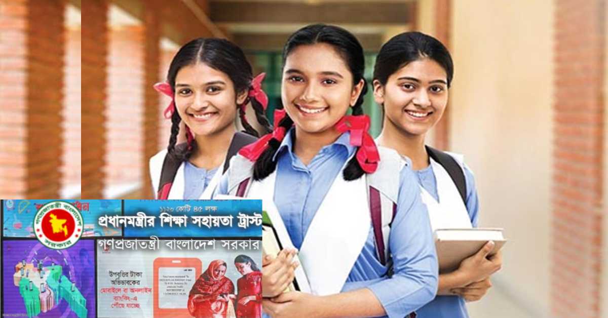 দেশে শিক্ষার্থীদের আর্থিক অনুদান দেবার সিদ্ধান্ত নেওয়া হয়েছে।