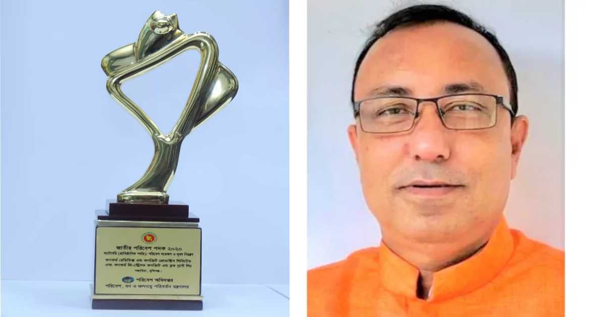 ফাইল ছবি