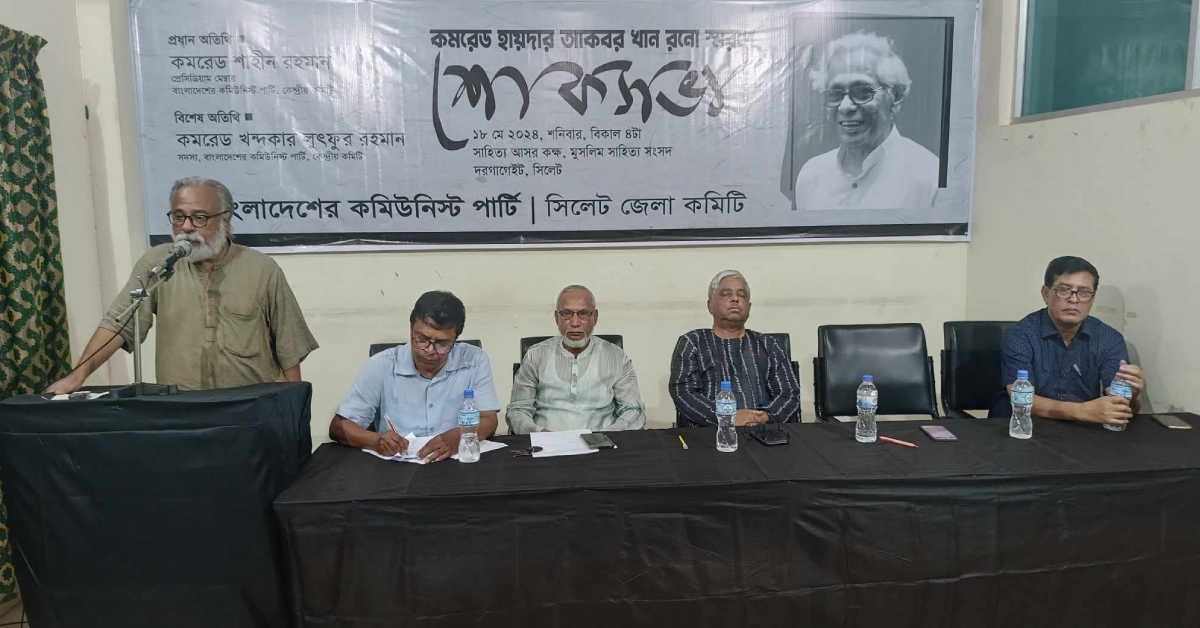 ছবি- আই নিউজ