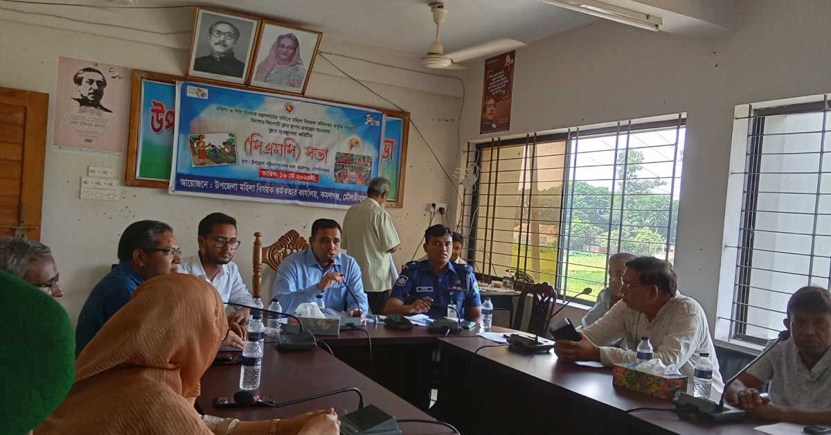 ছবি- আই নিউজ