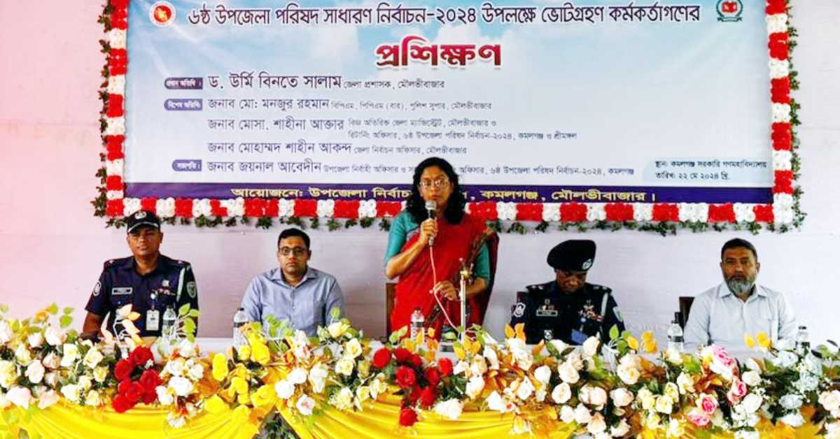 অনুষ্ঠানে প্রধান অতিথি হিসেবে উপস্থিত ছিলেন জেলা প্রশাসক ড. উর্মি বিনতে সালাম। ছবি- আই নিউজ অনুষ্ঠানে প্রধান অতিথি হিসেবে উপস্থিত ছিলেন জেলা প্রশাসক ড. উর্মি বিনতে সালাম। ছবি- আই নিউজ