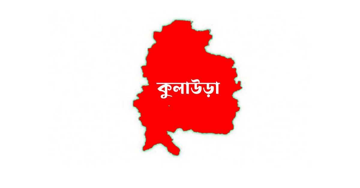 ফাইল ছবি ফাইল ছবি