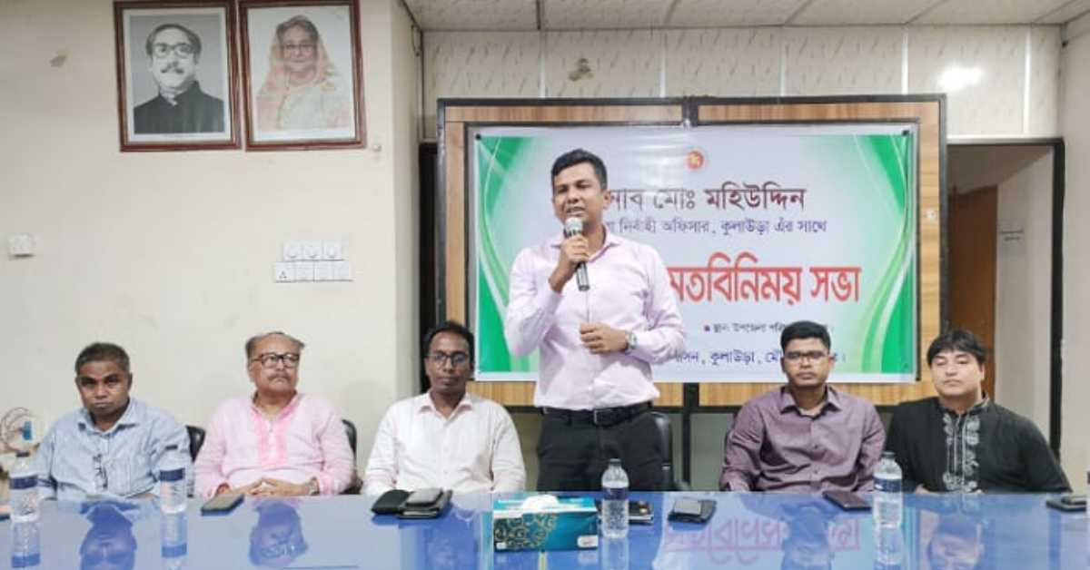 ছবি- আই নিউজ