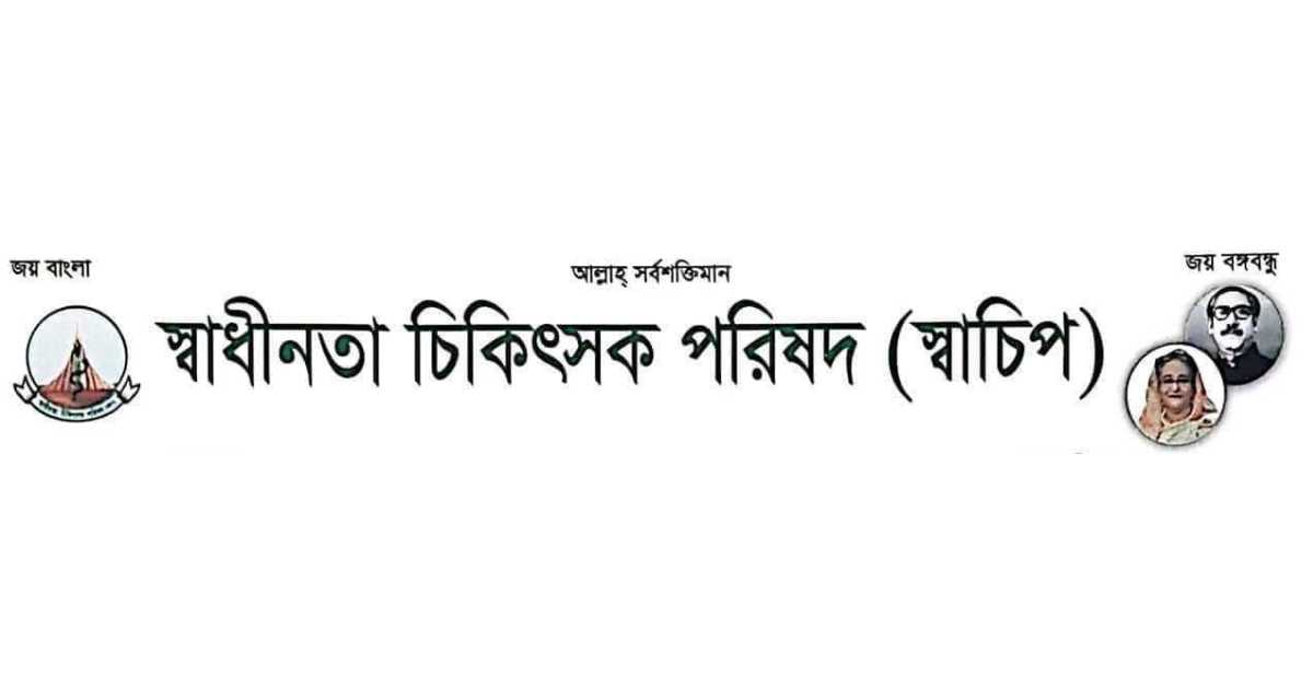 ছবি- আই নিউজ ছবি- আই নিউজ