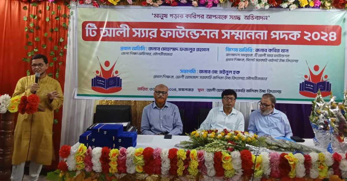 ছবি- আই নিউজ ছবি- আই নিউজ