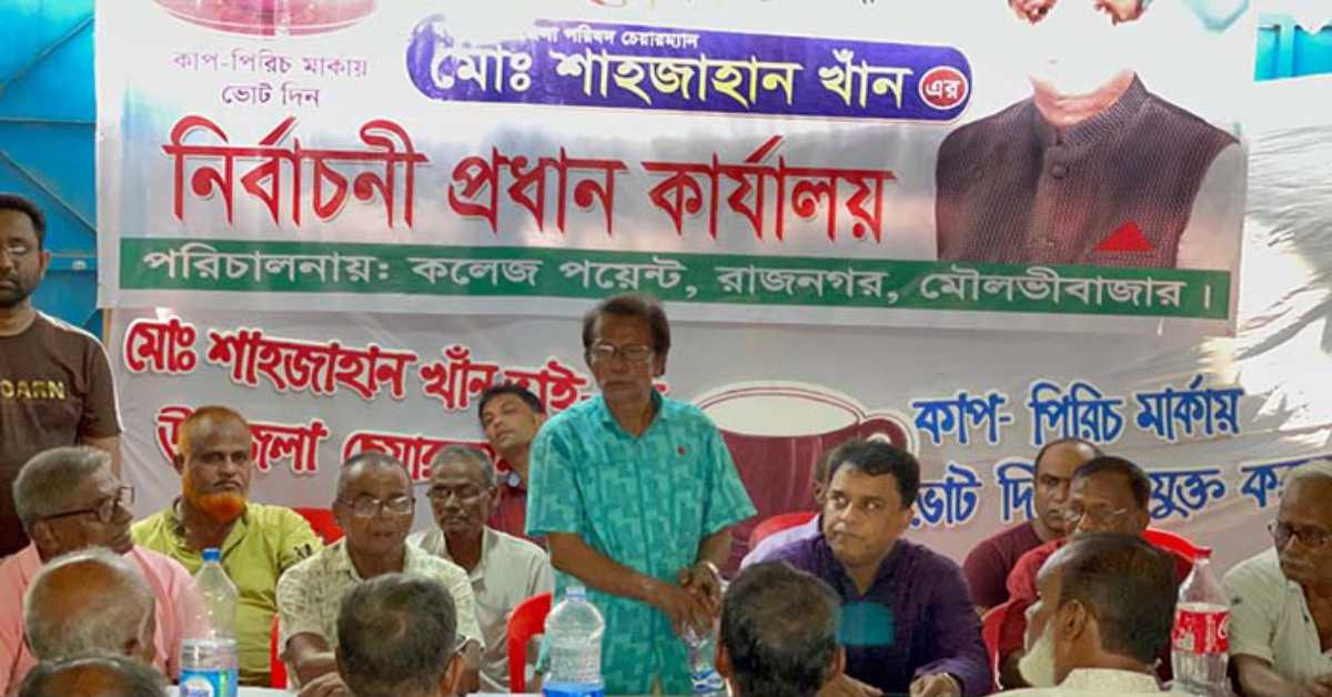 ছবি- আই নিউজ