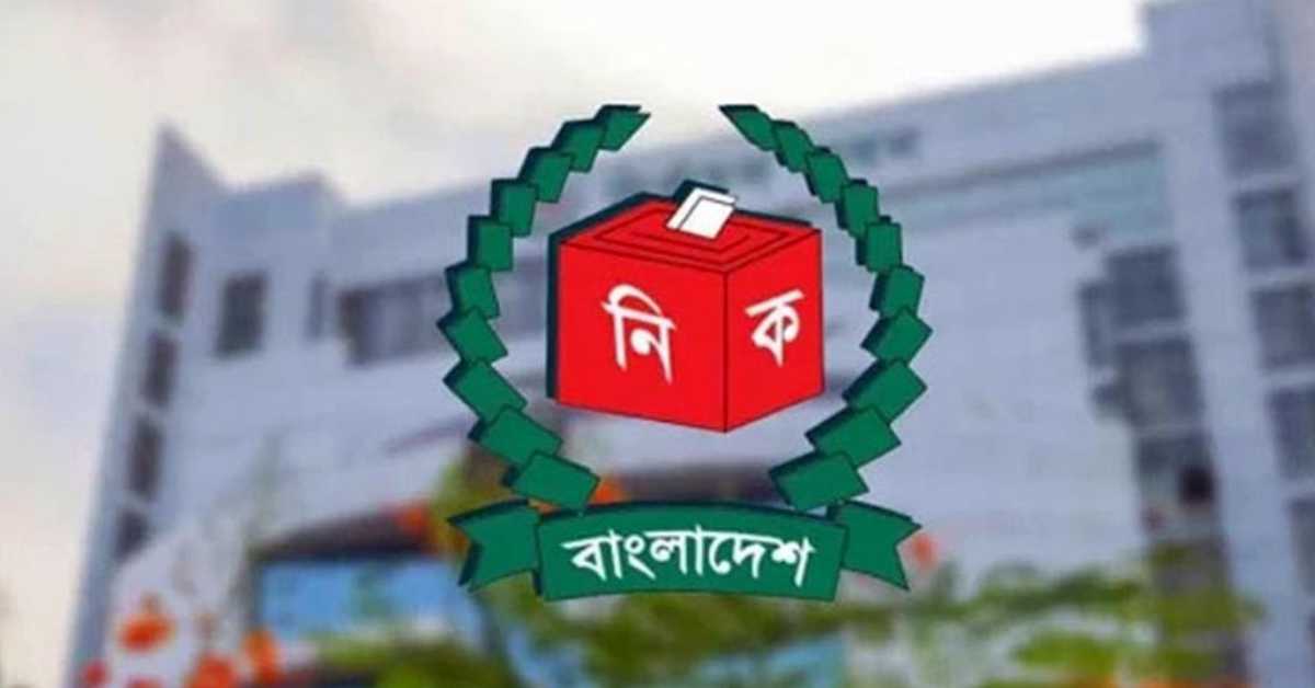 রাজনগরে উপজেলা পরিষদ নির্বাচন সকল তথ্য রাজনগরে উপজেলা পরিষদ নির্বাচন সকল তথ্য