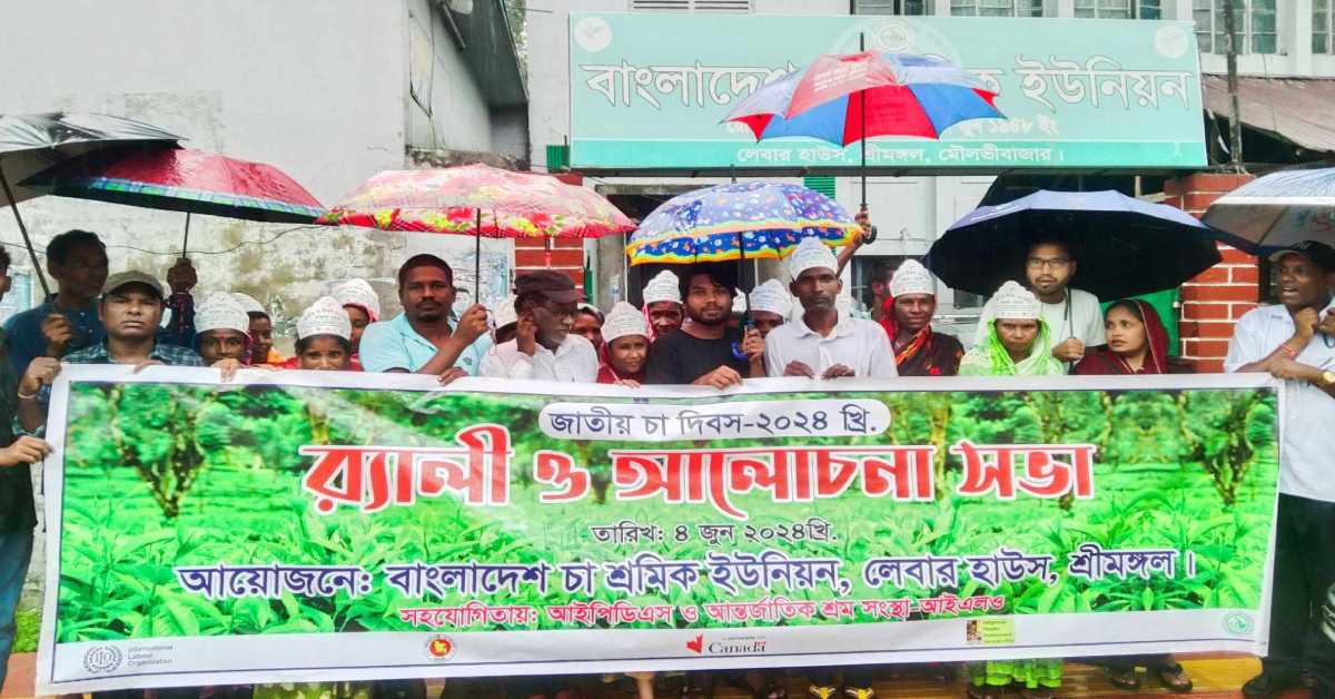 ছবি- আই নিউজ