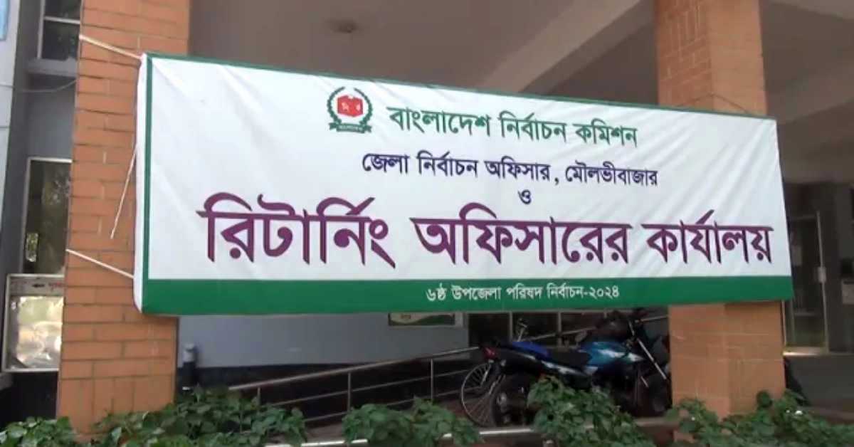 ফাইল ছবি ফাইল ছবি