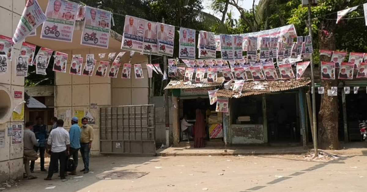 ছবি- সংগৃহীত ছবি- সংগৃহীত