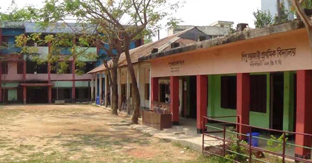 মৌলভীবাজার শিশু সরকারি প্রাথমিক বিদ্যালয়। ফাইল ছবি