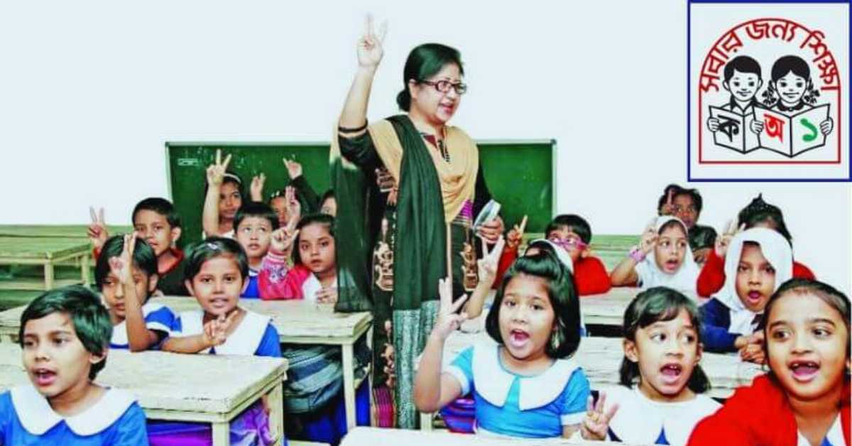 ফাইল ছবি ফাইল ছবি